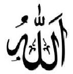 alah